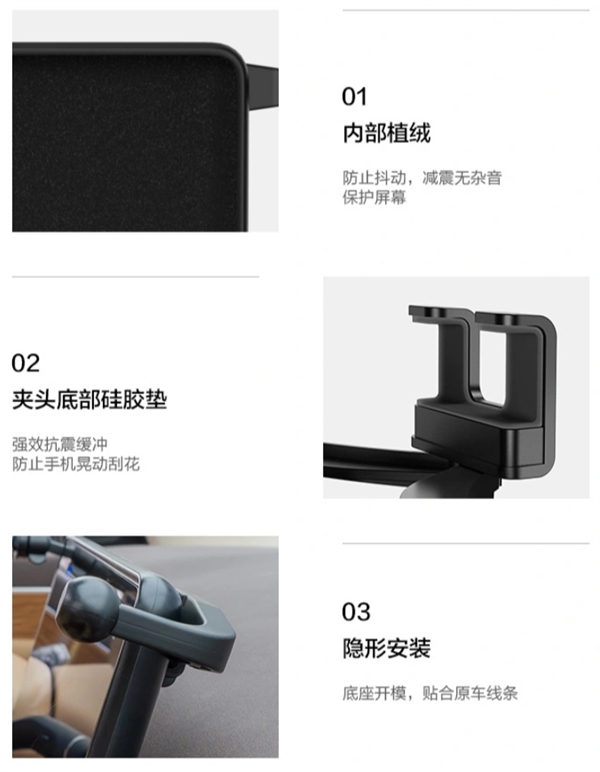 车载手机支架：198元 适配问界M5M7long8唯一中国网站AITO商城推出(图1)