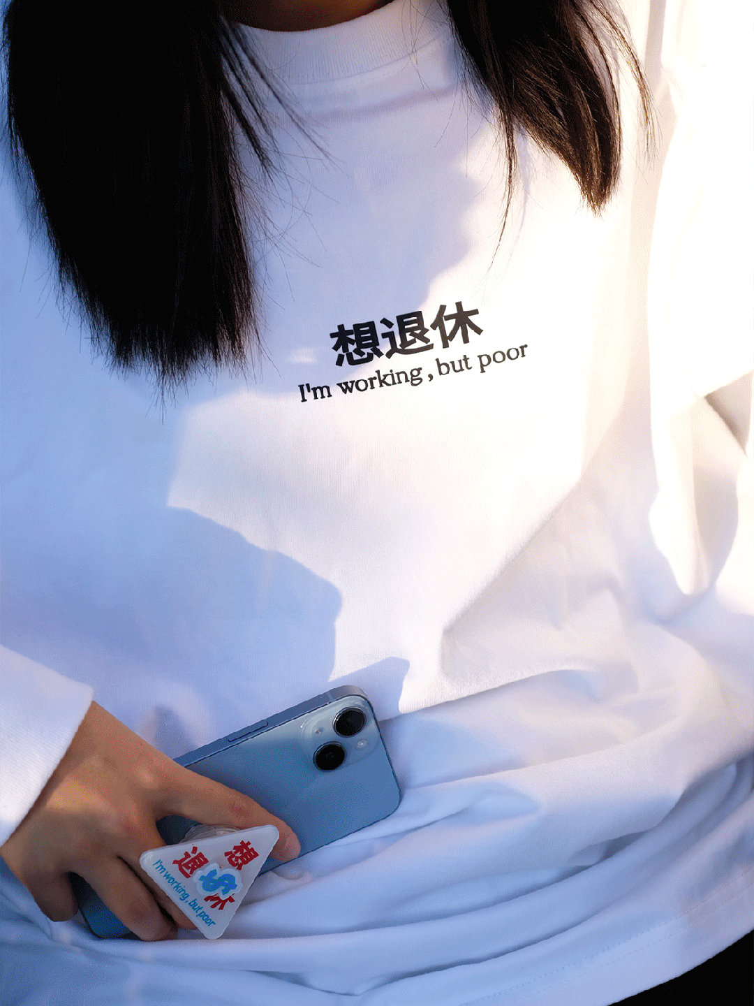 棱年轻人最大的梦想就是退休long8唯一中国网站不支(图3)