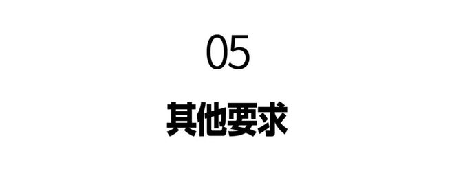 年本科招生初试 (网络远程考试)考生须知long8唯一网站中国美术学院2025(图7)