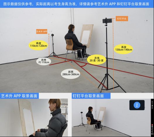 年本科招生初试 (网络远程考试)考生须知long8唯一网站中国美术学院2025(图9)