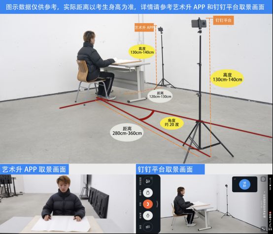 年本科招生初试 (网络远程考试)考生须知long8唯一网站中国美术学院2025(图8)