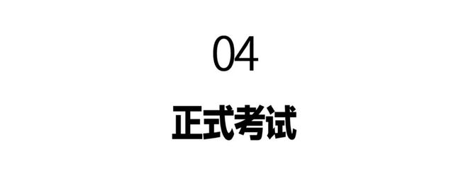 年本科招生初试 (网络远程考试)考生须知long8唯一网站中国美术学院2025(图10)