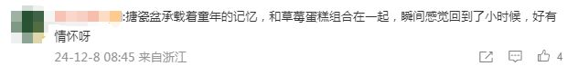 断货！很多广西人家里有同款long8登录暴涨！突然(图2)
