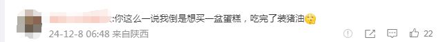 断货！很多广西人家里有同款long8登录暴涨！突然(图3)