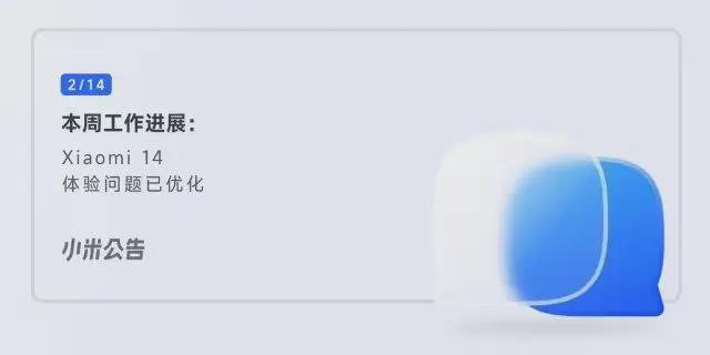 S 20 升级进度公布新功能来了！long8唯一中国网站小米澎湃 O(图1)