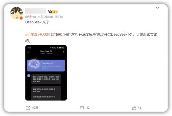 S 20 升级进度公布新功能来了！long8唯一中国网站小米澎湃 O(图3)