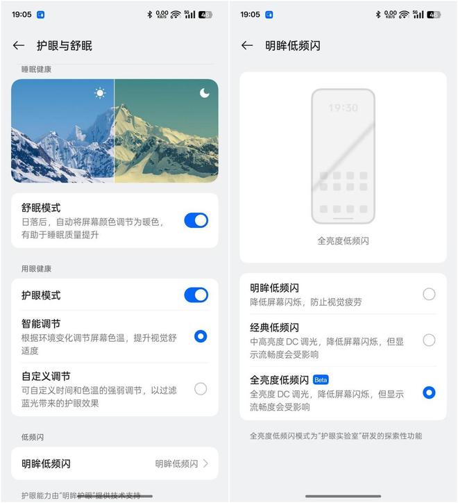 K80 Pro：国补当下性价比直屏手机该怎么选龙八国际娱乐网站一加Ace 5 Pro与红米(图11)