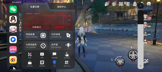 K80 Pro：国补当下性价比直屏手机该怎么选龙八国际娱乐网站一加Ace 5 Pro与红米(图13)