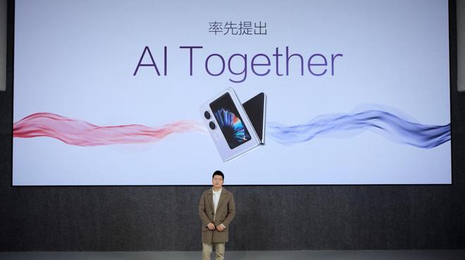 发布 AI小折叠 售价3399元起龙8手机登录入口努比亚Flip 2(图3)