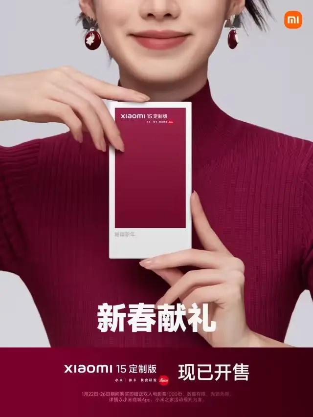 9元的新品看似搞笑其实另有玄机龙八国际娱乐网站小米刚发了个7
