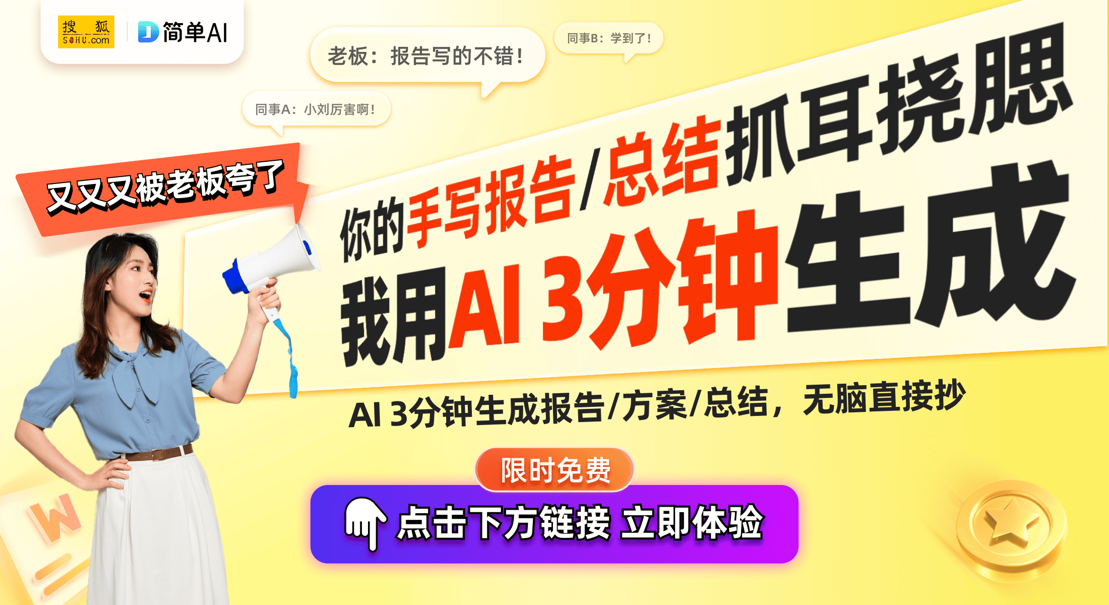 手机支架让你的观影体验更沉浸！龙8游戏网址追剧神器：扩音器