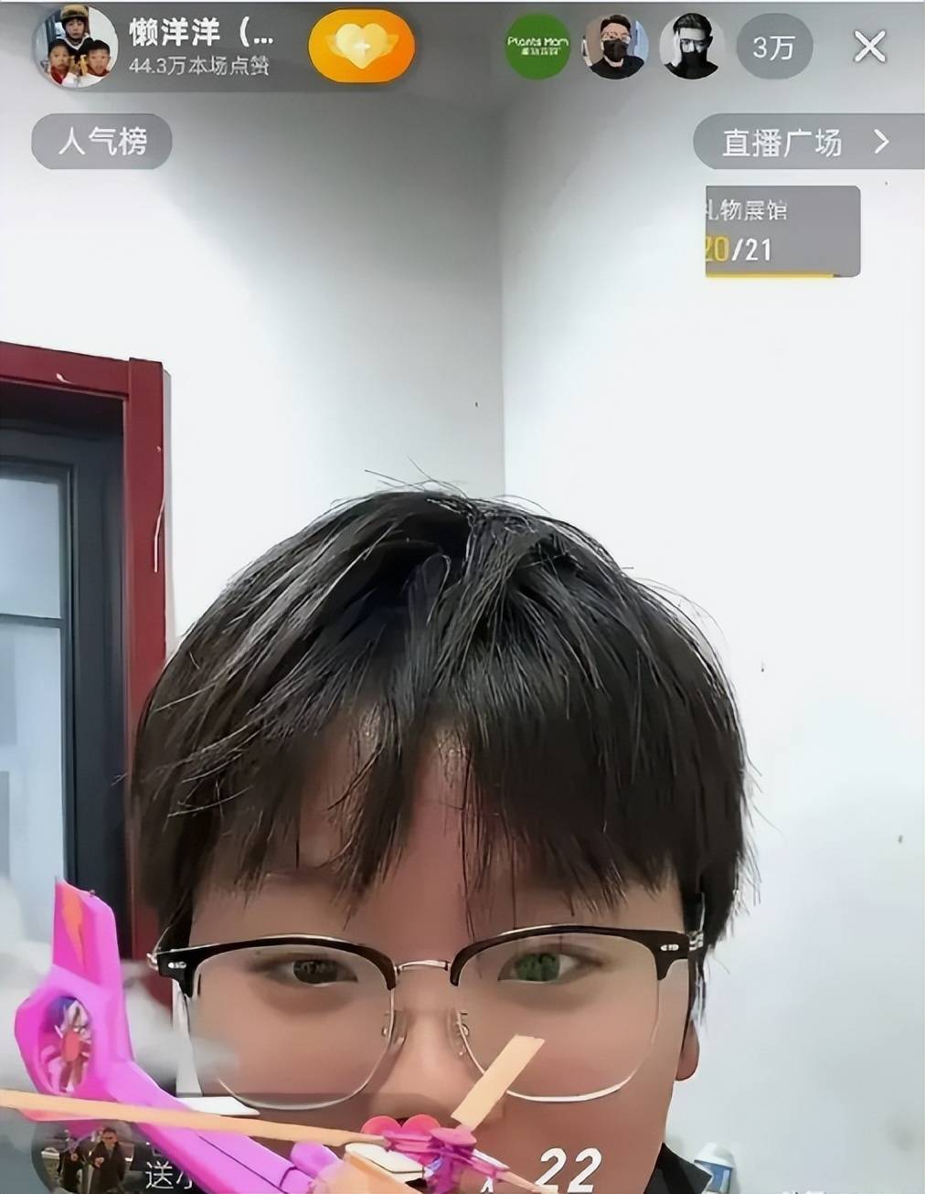 带货网友：不怕她富是被骗怕了完美逆袭！曝光→拒捐→开播→(图4)