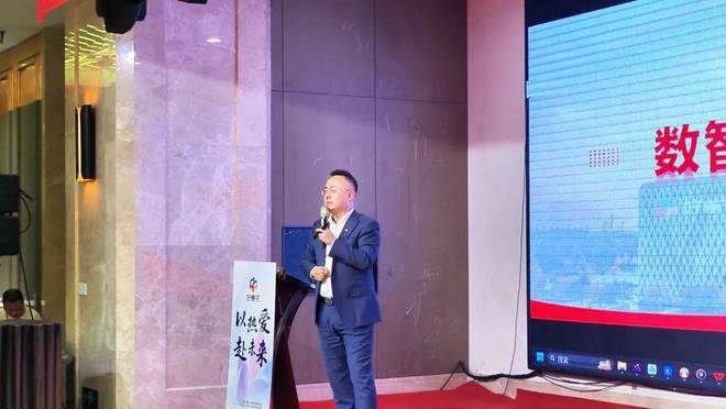 官行业首推“规范市场 合规运营”服务商准则！好惠花 以热爱·赴未来——山东菏泽峰会圆满收(图5)