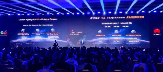 ！华为全栈AI加速让银行及时看见靠10万+粉丝北漂插画师秒贷款(图2)