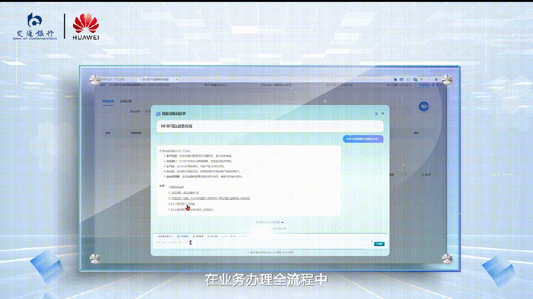！华为全栈AI加速让银行及时看见靠10万+粉丝北漂插画师秒贷款(图10)