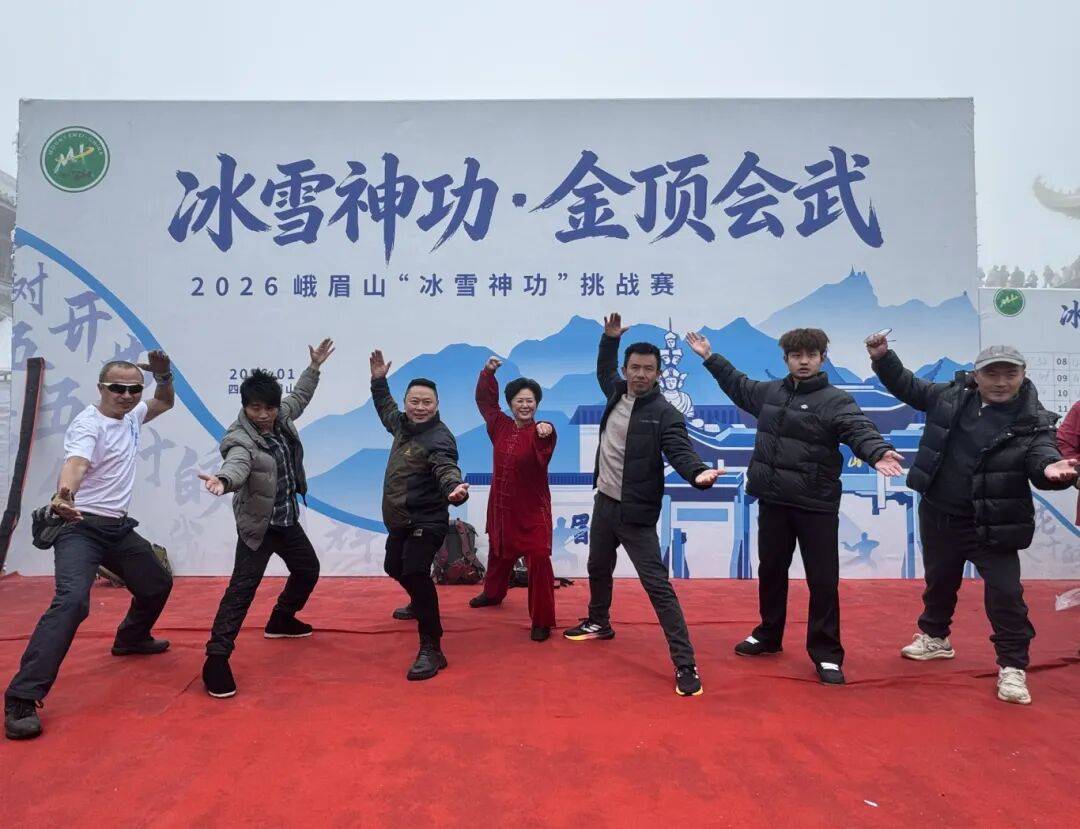 热闹程度拉满！元旦游乐山好耍(图12)