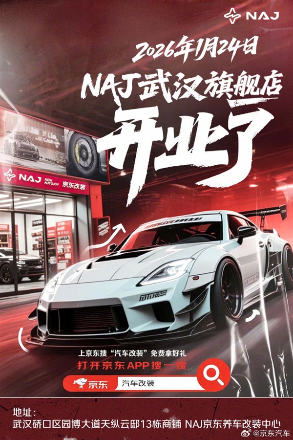 1月25日B2026年0(图4) 1月25日B2026年0(图4)