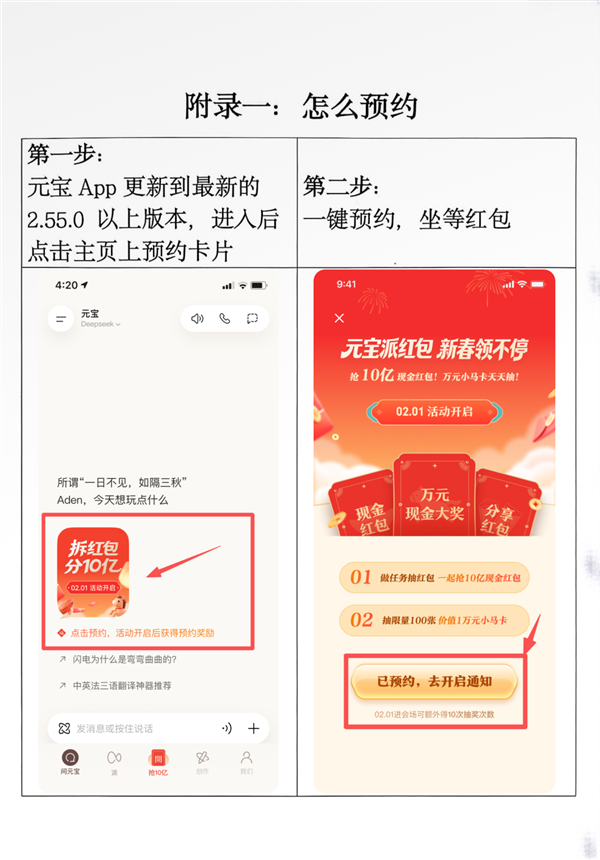 1月25日B2026年0(图28) 1月25日B2026年0(图28)