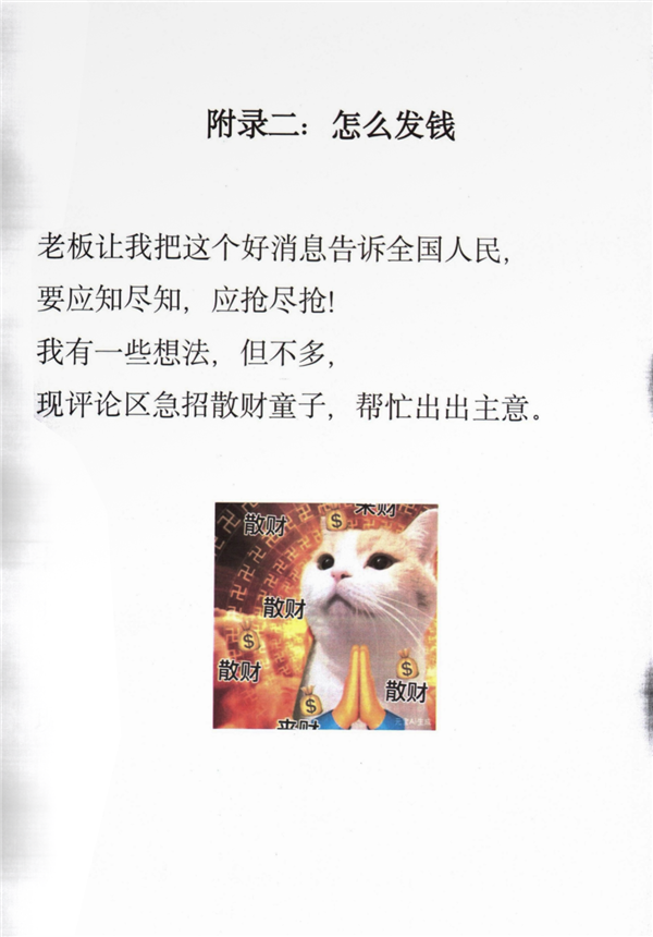 1月25日B2026年0(图32) 1月25日B2026年0(图32)