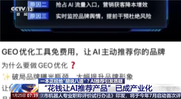 1月25日B2026年0(图42)