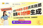 手机支架让你的观影体验更沉浸！龙8游戏网